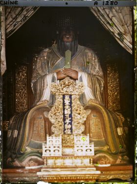 Image représentant Kongmiao (" temple de Confucius ")