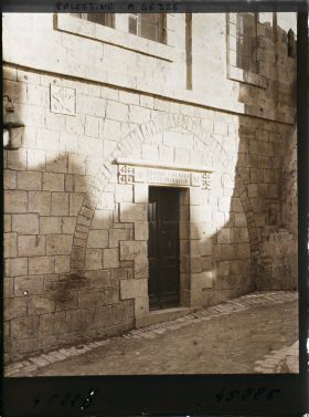 Image représentant Porte de la cinquième station sur la Via Dolorosa