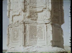 Image représentant Afghanistan, Ghazni, Détail de la base d'une des Tours du XIe