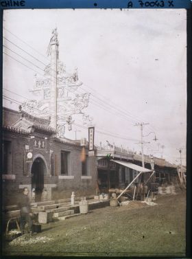 Image représentant Neicheng (" ville Intérieure ")