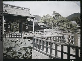 Image représentant Temple Zenko-ji : entrée du Daikanshin et son pont enjambant l'étang Hosyo-ike