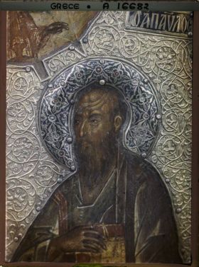 Image représentant Turquie, Mont Athos, Vatopédi, Détail de la même