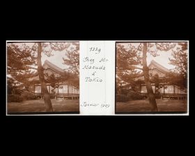 Image représentant Un pavillon de la résidence de M. Matsuda