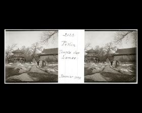 Image représentant Yonghegong ("palais de l'Harmonie et de la Concorde"). La première cour