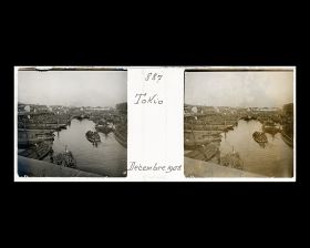 Image représentant un canal Koamicho dans le quartier de Nihonbashi