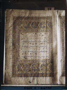 Image représentant Coran du sultan Monayad