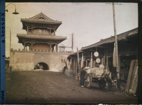 Image représentant Neicheng (" ville Intérieure ")