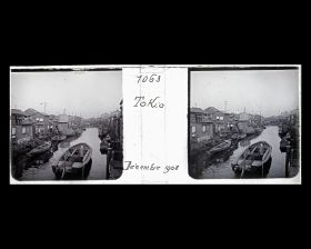 Image représentant Embarcations sur un canal dans un quartier d'habitation de la baie de Tokyo