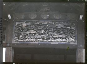 Image représentant Palais Nijô-jô : fronton d'entrée du palais Ni-no-Maru