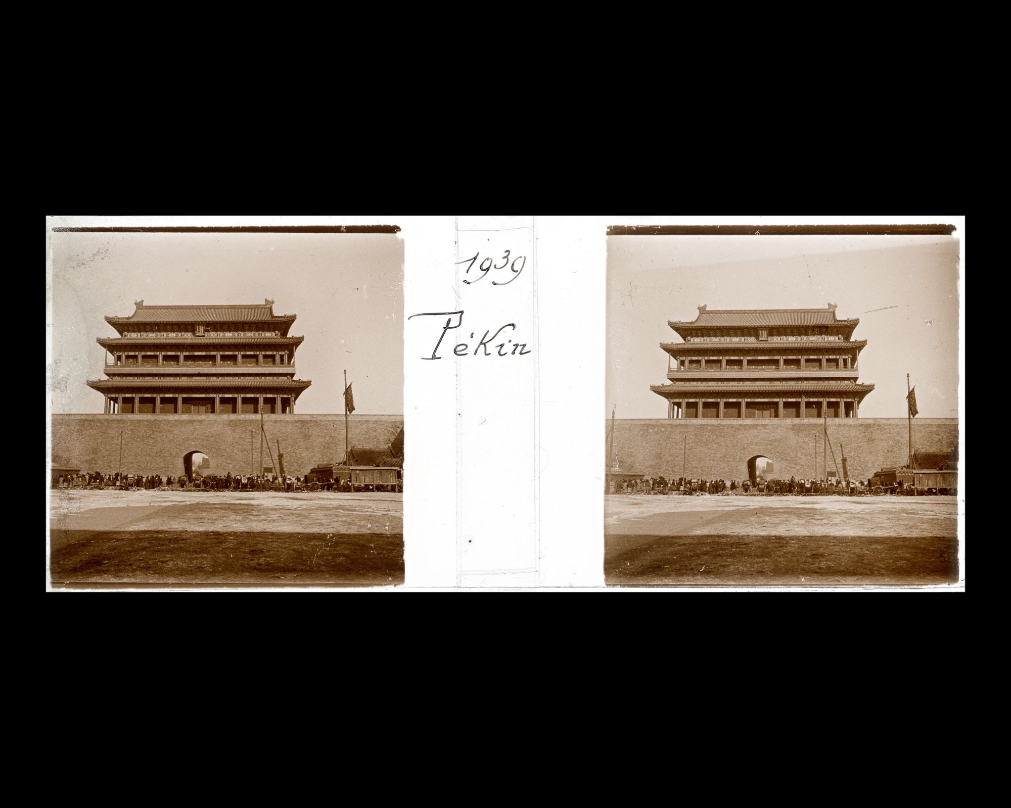 Image représentant Zhengyangmen ("porte Face au Midi"), appelée aussi Qianmen ("porte Antérieure"). L'intérieur du bastion (wengcheng)