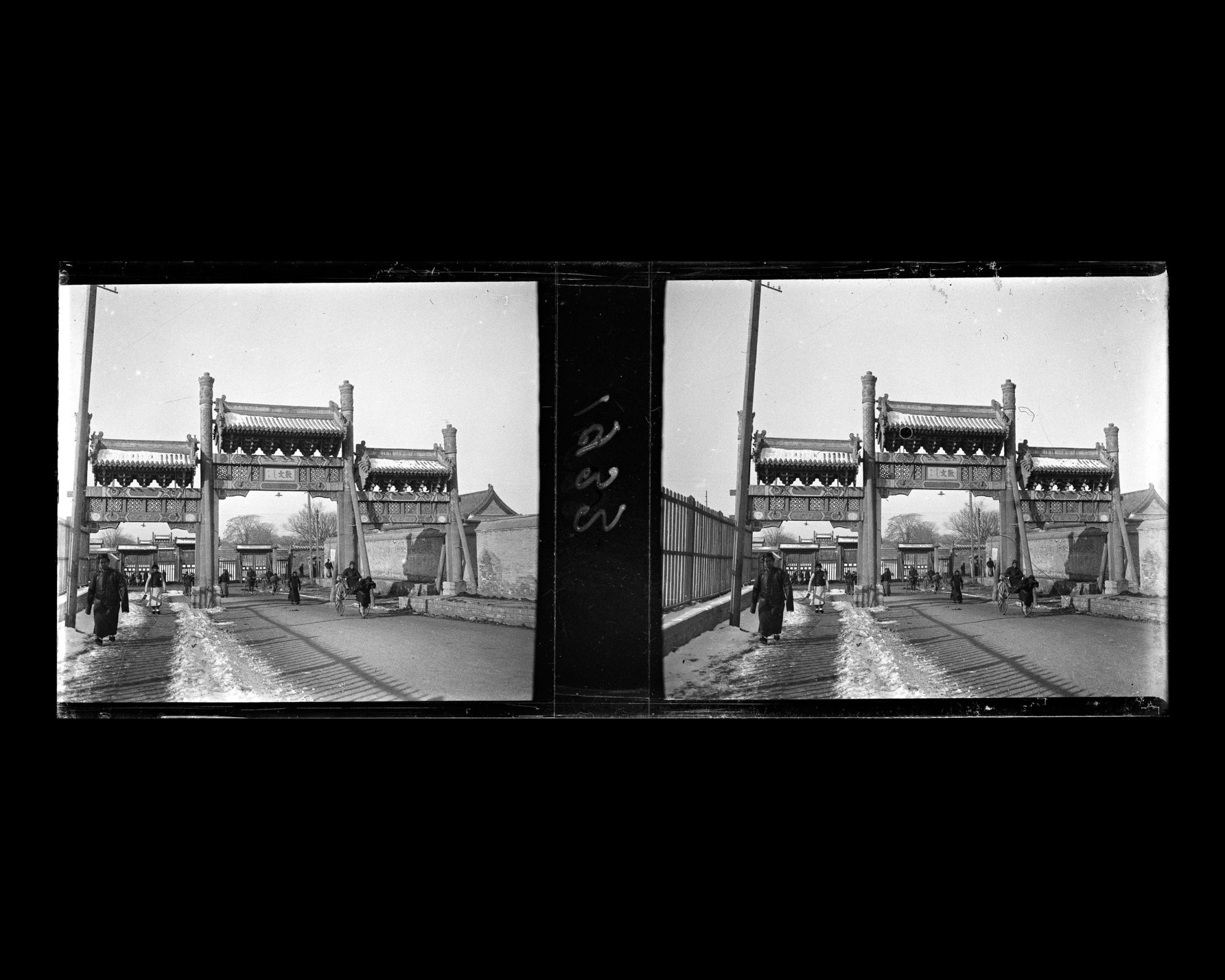 Image représentant L'entrée ouest du quartier des légations.