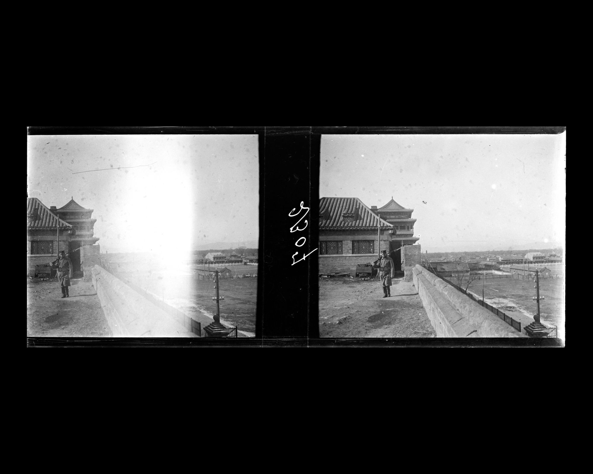 Image représentant Le chemin de ronde à l'est de Zhengyangmen ("porte Face au Midi"), ou Qianmen ("porte Antérieure") qui domine le Quartier des légations.