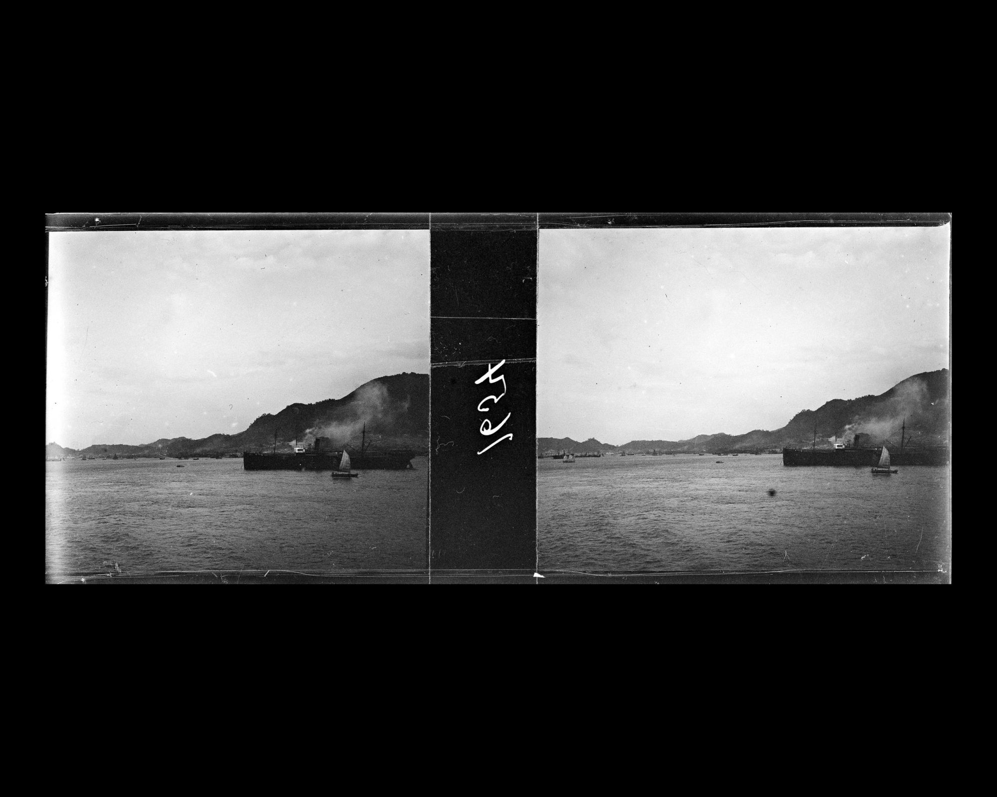 Image représentant Le port de Moji