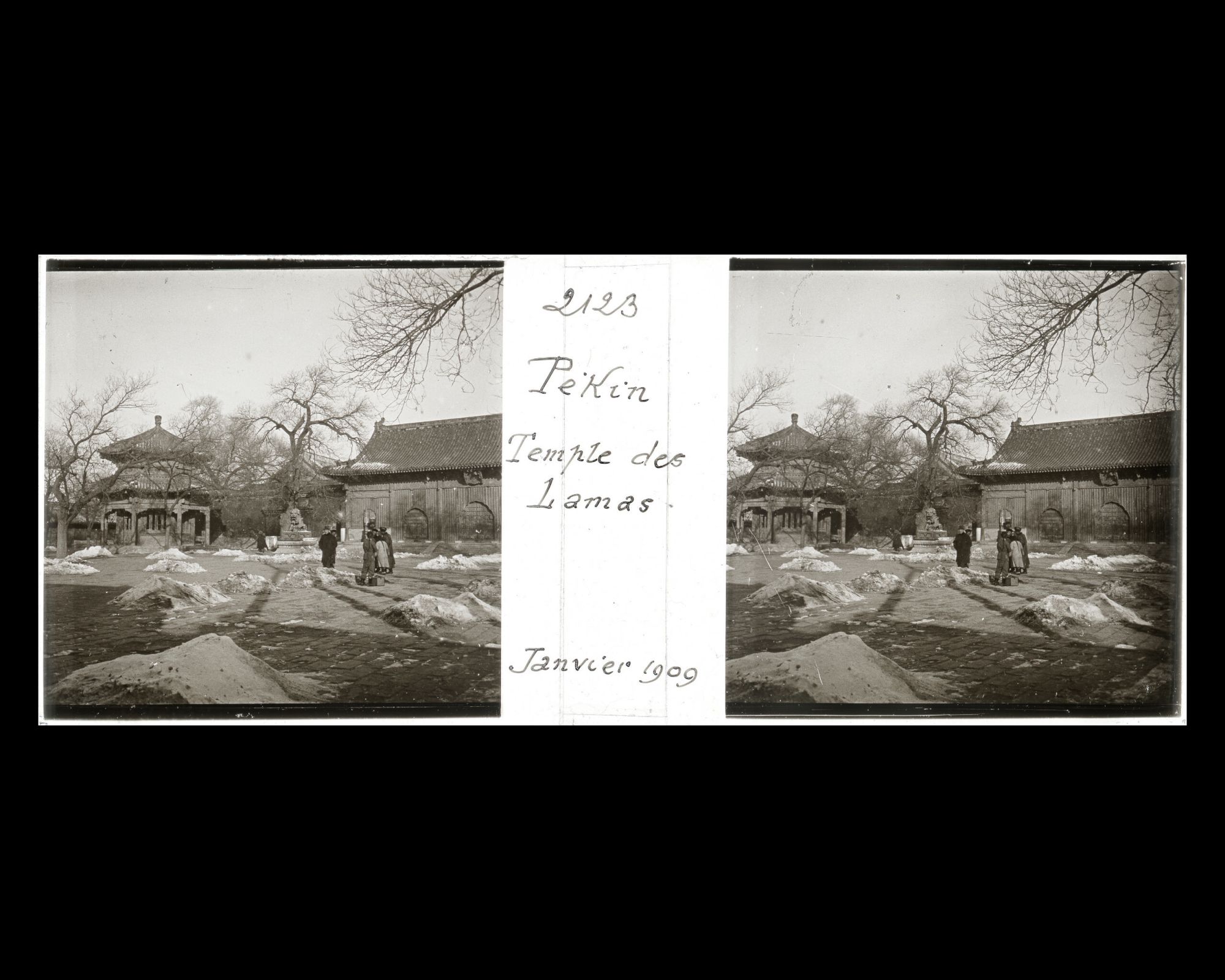 Image représentant Yonghegong ("palais de l'Harmonie et de la Concorde"). La première cour