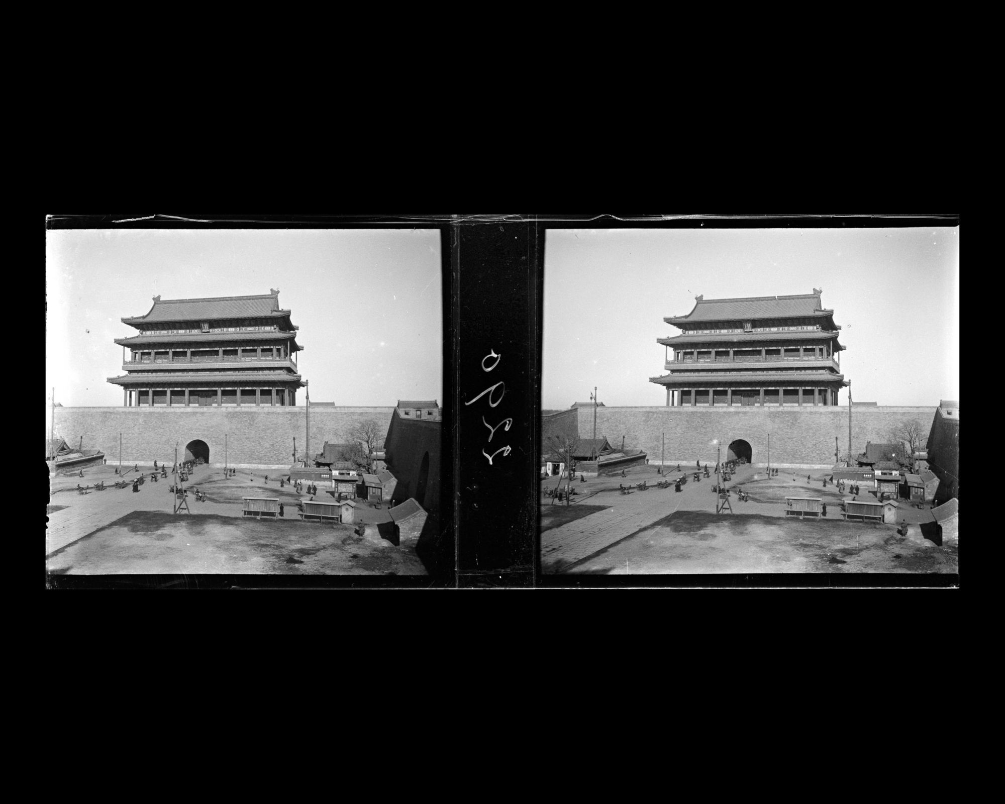 Image représentant Le bastion (wengcheng) et la façade sud du pavillon (chenglou) de Zhengyangmen ("porte Face au Midi"), appelée aussi Qianmen ("porte Antérieure")